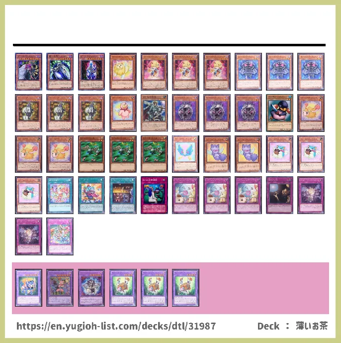 Fusion Monster Deck List Image