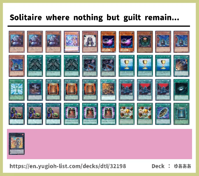  Deck List Image