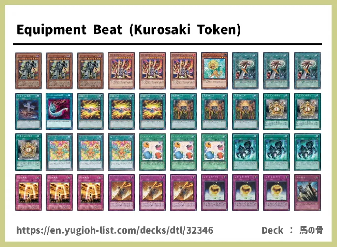  Deck List Image