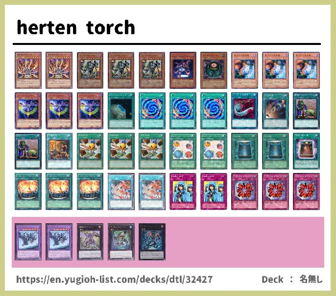  Deck List Image