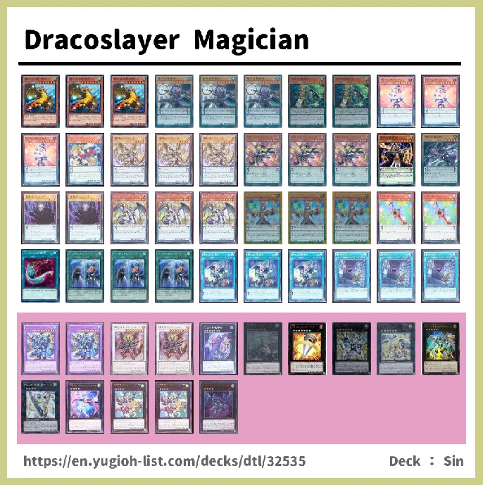  Deck List Image