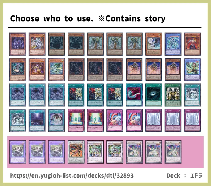  Deck List Image