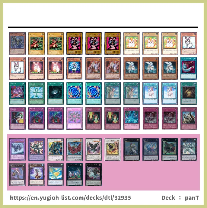  Deck List Image