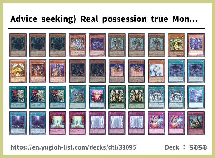  Deck List Image