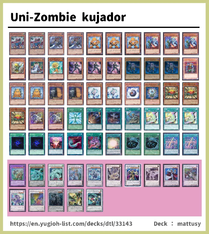  Deck List Image