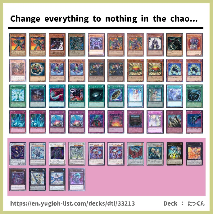 DARK Deck List Image