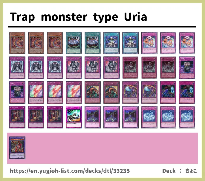  Deck List Image