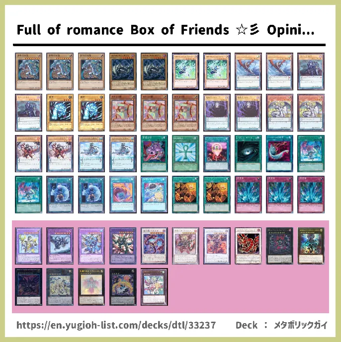  Deck List Image