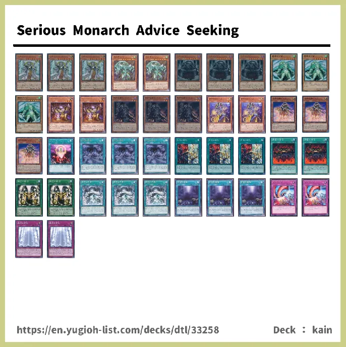  Deck List Image