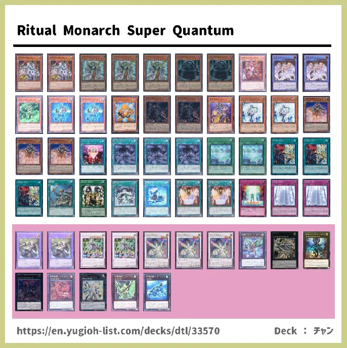 LIGHT Deck List Image