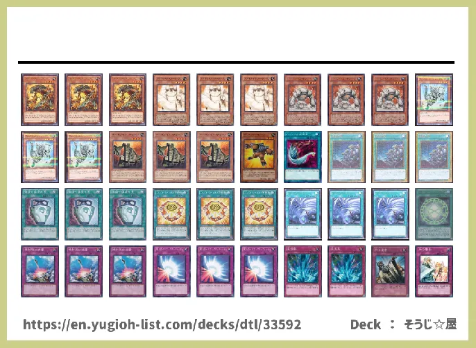  Deck List Image