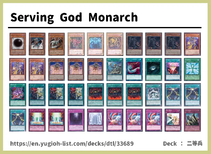 DIVINE Deck List Image