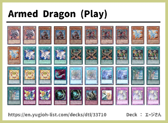 LV, Level Up! Deck List Image