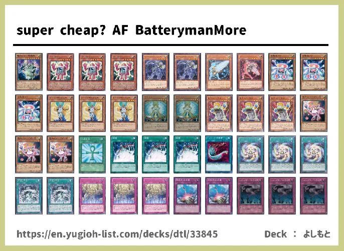 LIGHT Deck List Image