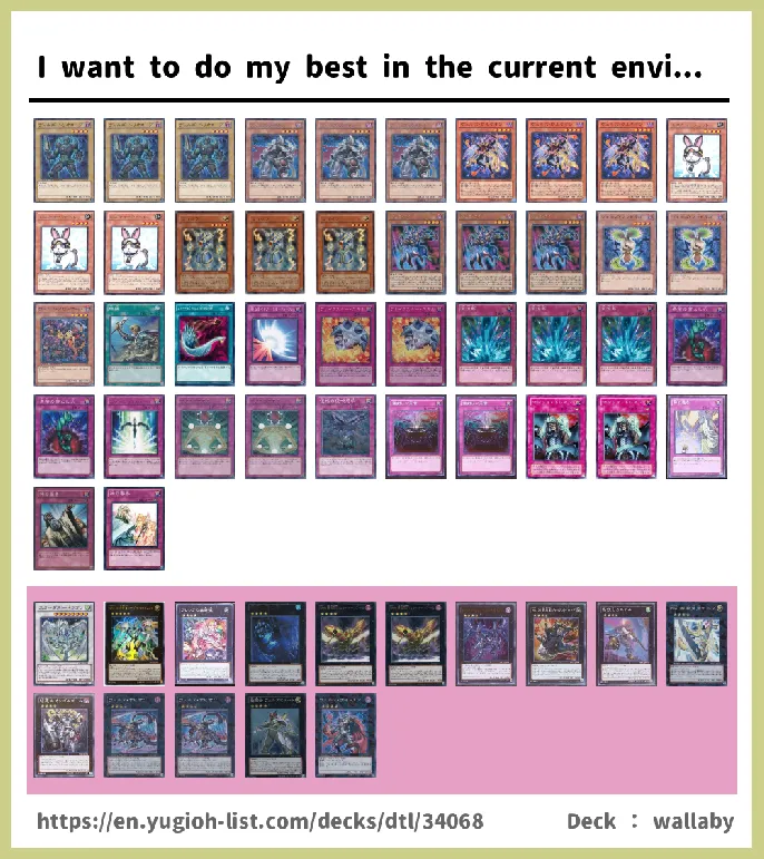  Deck List Image