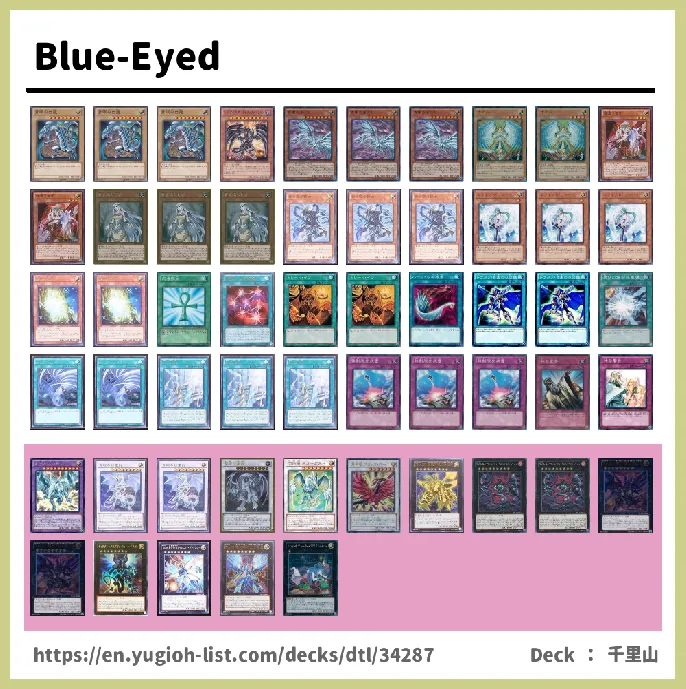 LIGHT Deck List Image