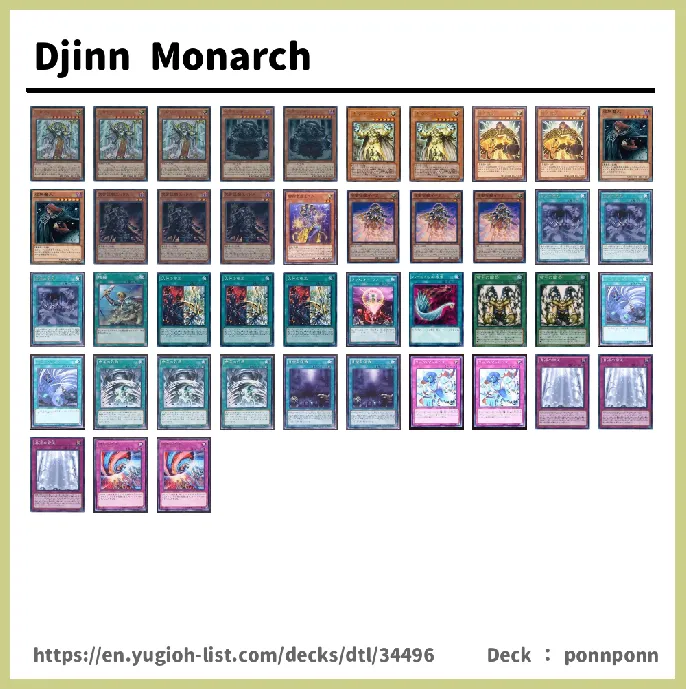  Deck List Image