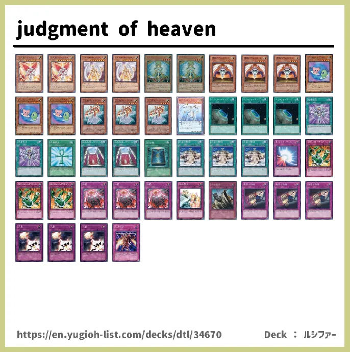 Fairy Deck List Image