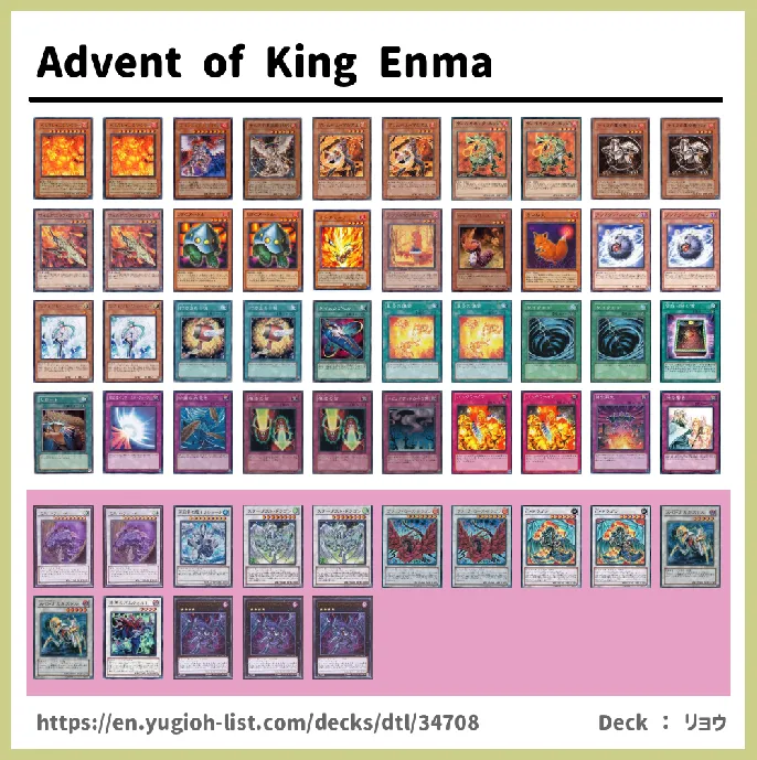 FIRE Deck List Image