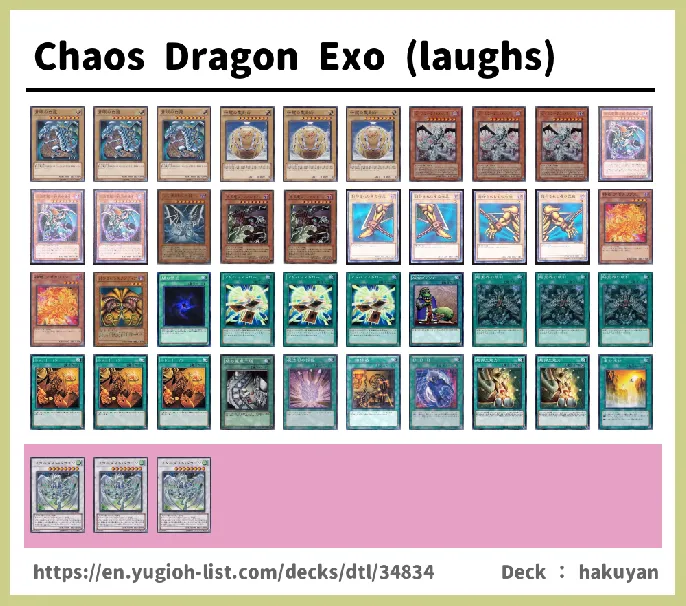 Dragon Deck List Image