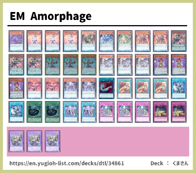  Deck List Image