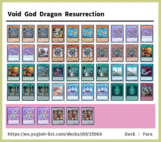 Dragon Deck List Image