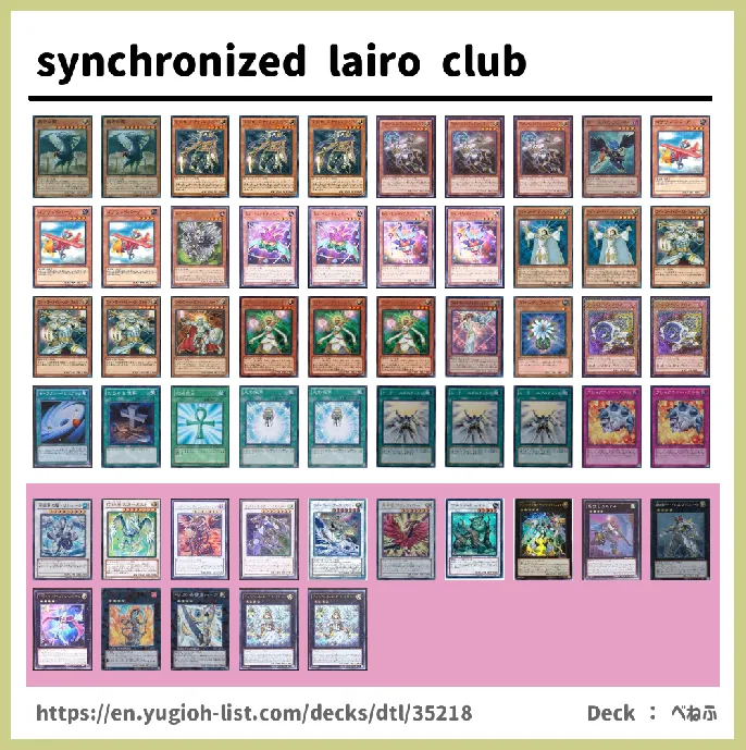 Lightsworn Deck List Image