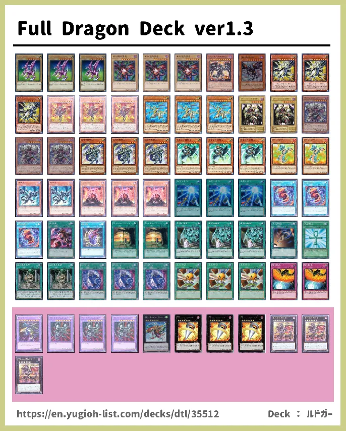 Dragon Deck List Image