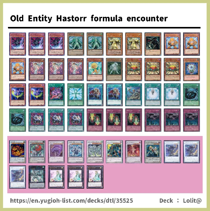 Elder Entity, Old Entity, Outer Entity Deck List Image