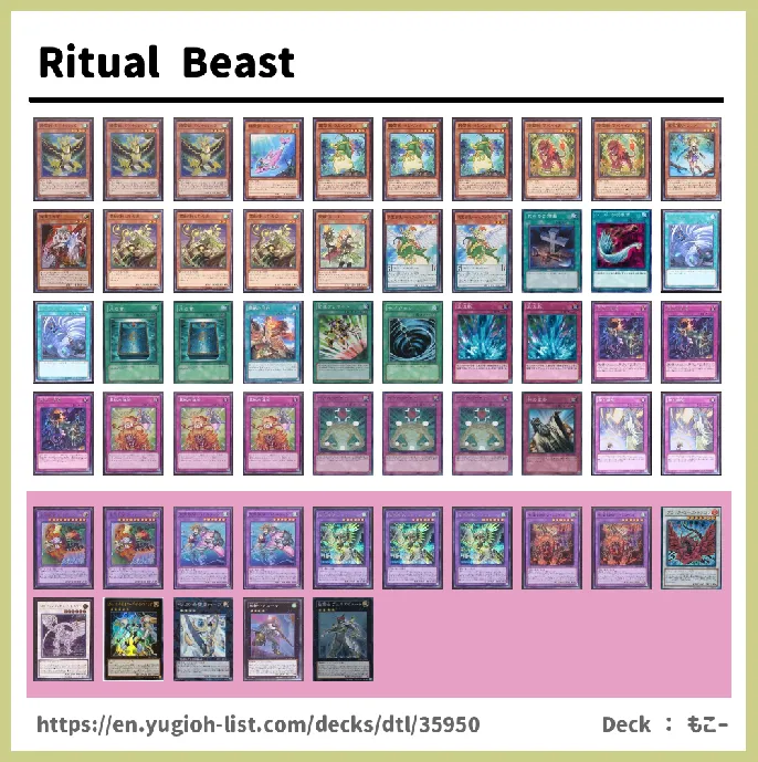  Deck List Image