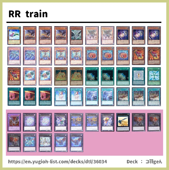 Machine Deck List Image