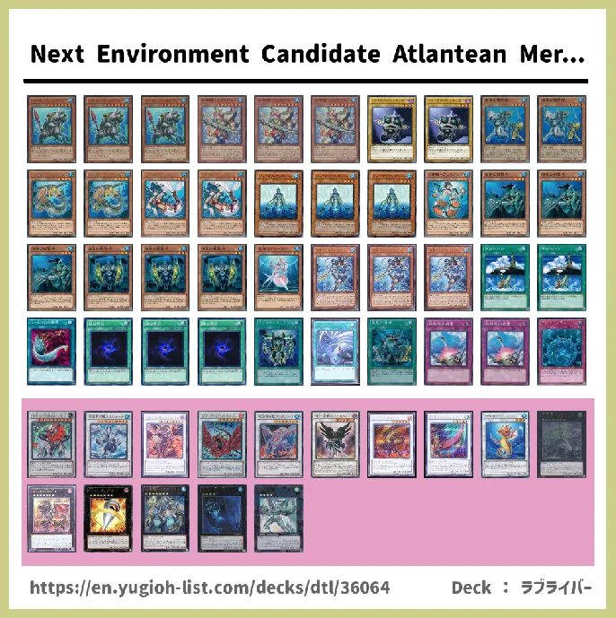 Mermail Deck List Image