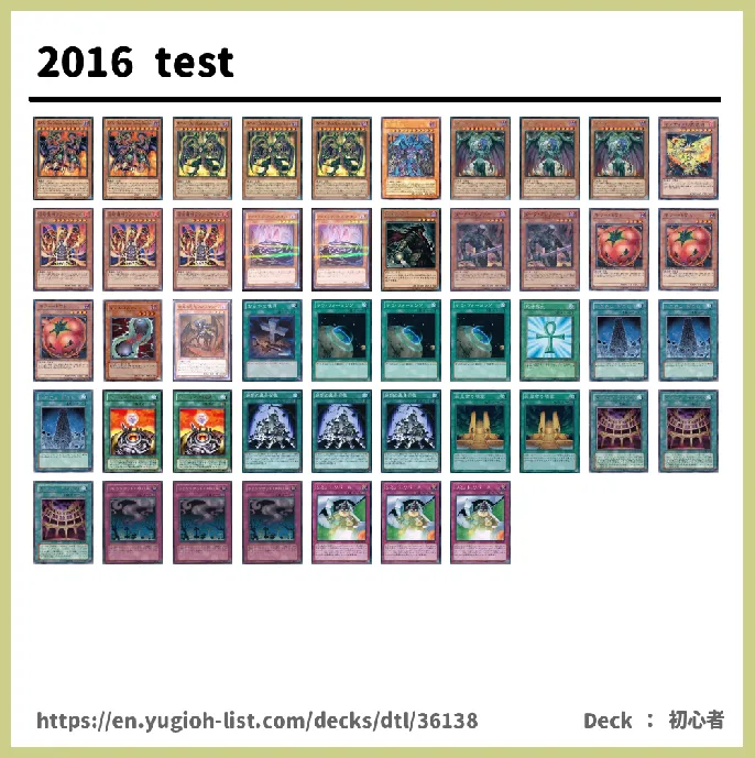  Deck List Image