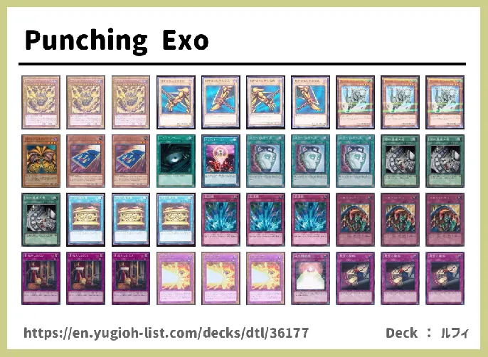 the Forbidden One Deck List Image