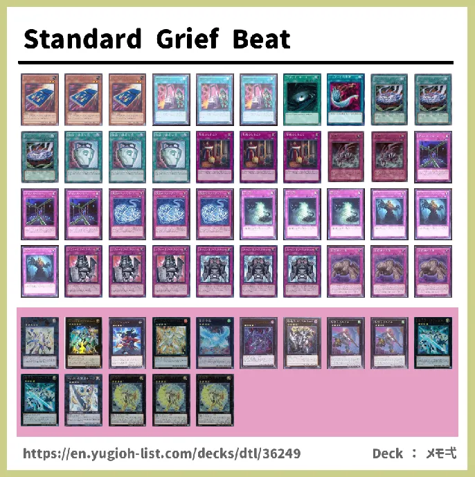  Deck List Image