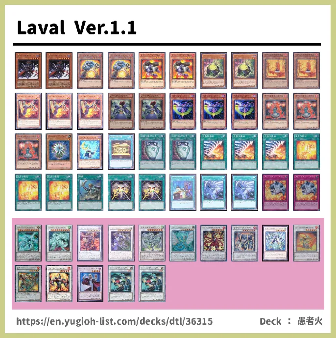 Laval Deck List Image