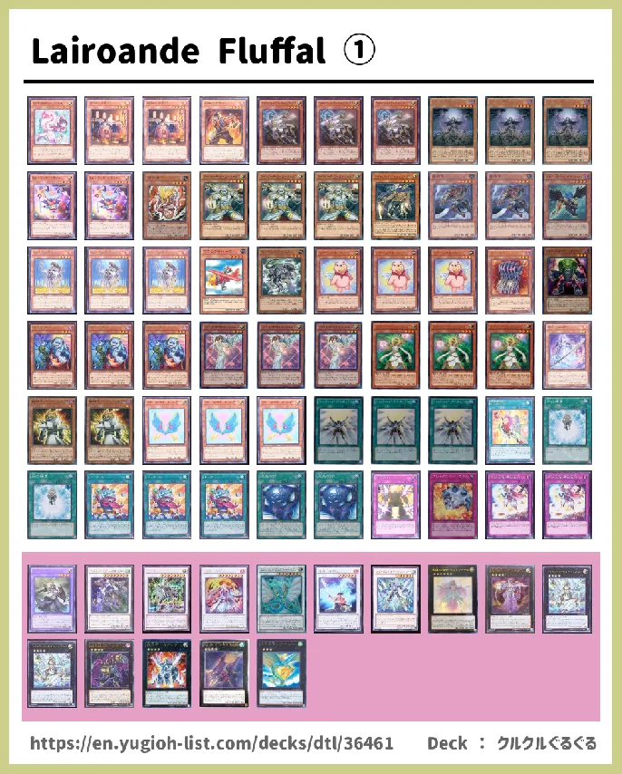  Deck List Image