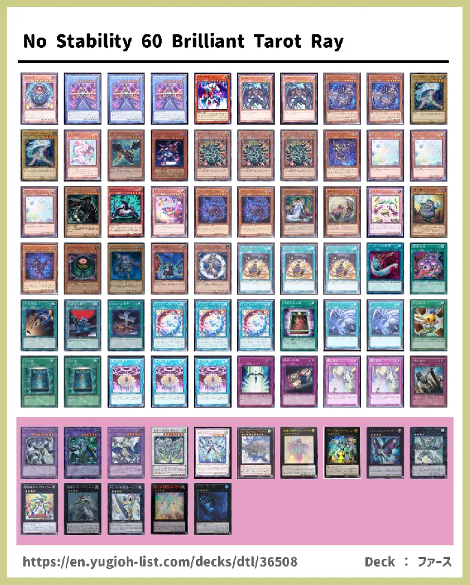  Deck List Image