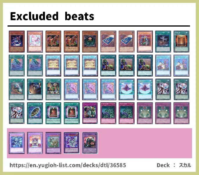  Deck List Image