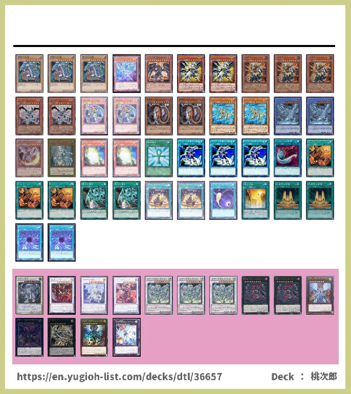  Deck List Image