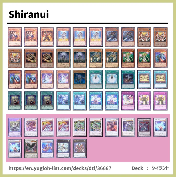  Deck List Image