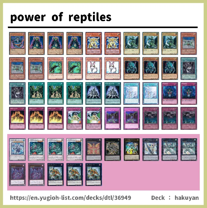 Reptile Deck List Image