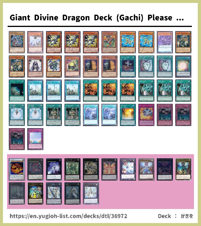 LIGHT Deck List Image