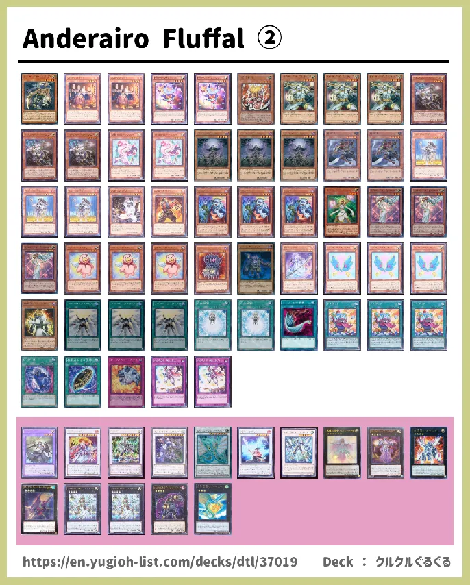  Deck List Image