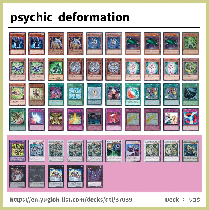 Psychic Deck List Image