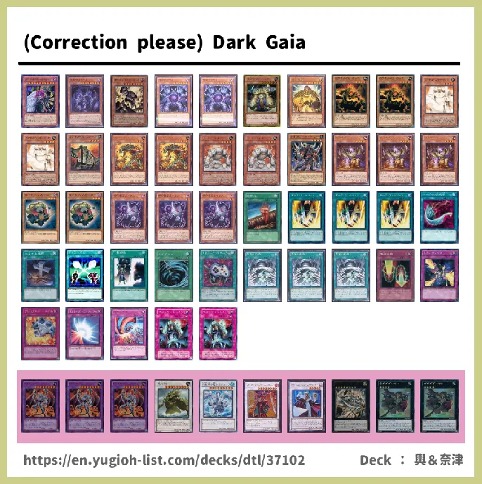  Deck List Image