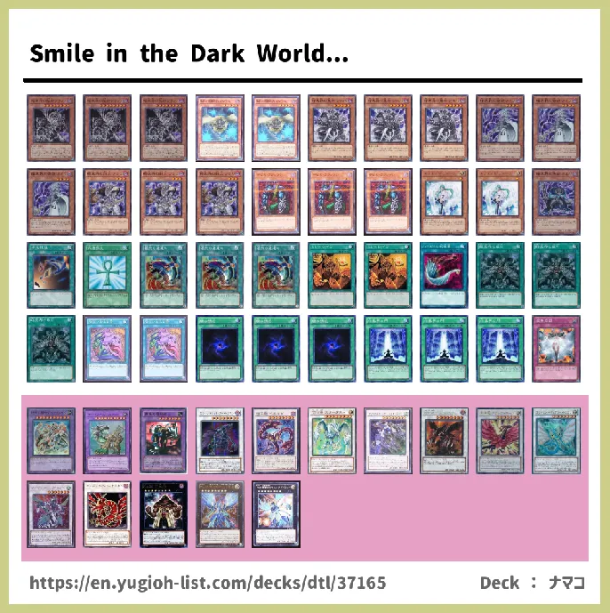 Dark World Deck List Image