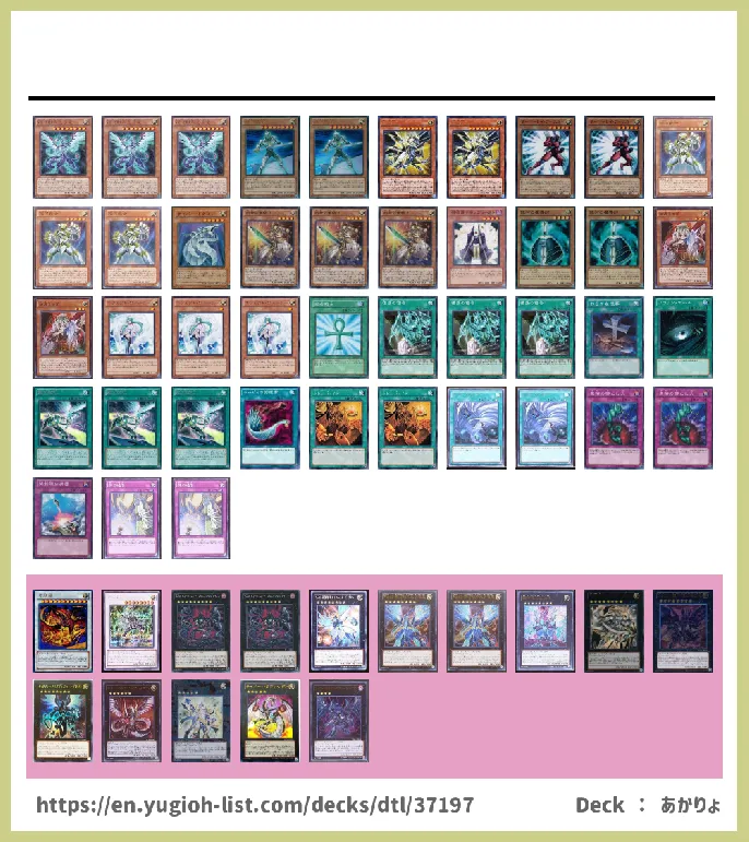 Galaxy, Galaxy-Eyes Deck List Image