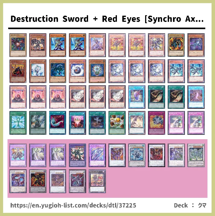 Red-Eyes Deck List Image