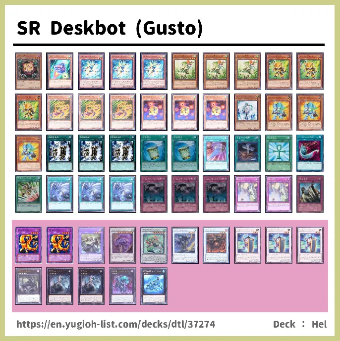 Machine Deck List Image